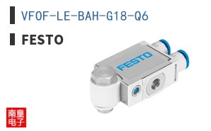 VFOF-LE-BAH-G18-Q6