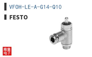 VFOH-LE-A-G14-Q10