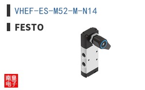 VHEF-ES-M52-M-N14