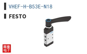 VHEF-H-B53E-N18