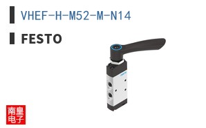 VHEF-H-M52-M-N14