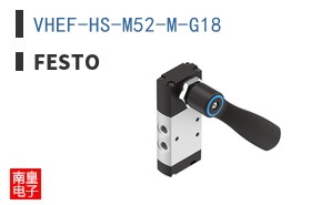 VHEF-HS-M52-M-G18