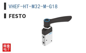 VHEF-HT-M32-M-G18