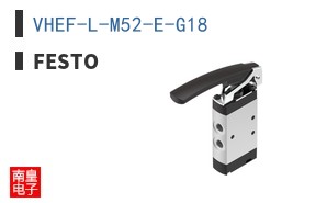 VHEF-L-M52-E-G18