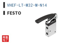 VHEF-LT-M32-M-N14