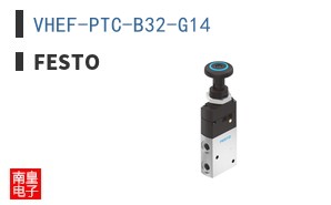 VHEF-PTC-B32-G14