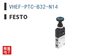VHEF-PTC-B32-N14