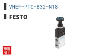 VHEF-PTC-B32-N18
