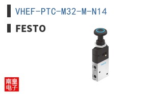 VHEF-PTC-M32-M-N14