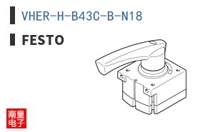 VHER-H-B43C-B-N18