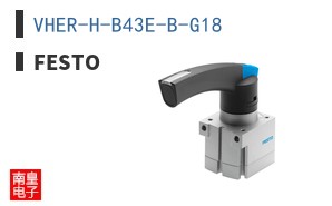 VHER-H-B43E-B-G18