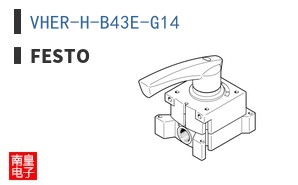 VHER-H-B43E-G14
