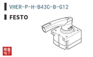 VHER-P-H-B43C-B-G12