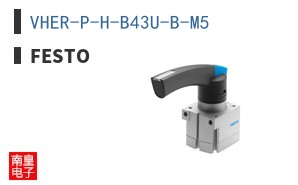 VHER-P-H-B43U-B-M5