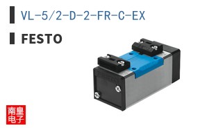 VL-5/2-D-2-FR-C-EX