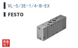 VL-5/3E-1/4-B-EX