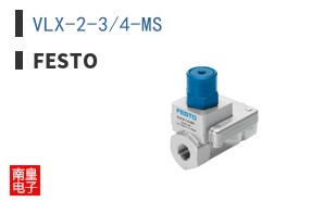 VLX-2-3/4-MS