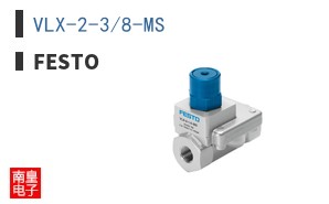 VLX-2-3/8-MS