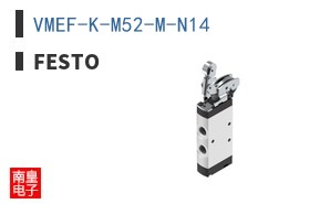 VMEF-K-M52-M-N14