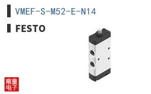 VMEF-S-M52-E-N14