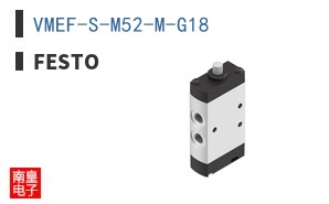 VMEF-S-M52-M-G18