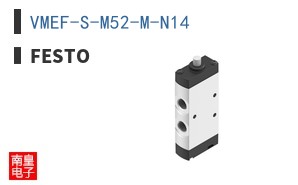 VMEF-S-M52-M-N14