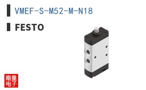 VMEF-S-M52-M-N18