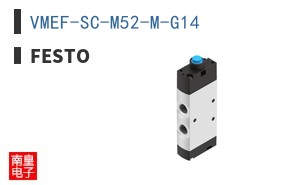VMEF-SC-M52-M-G14