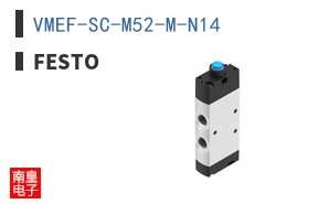 VMEF-SC-M52-M-N14
