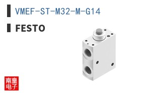VMEF-ST-M32-M-G14