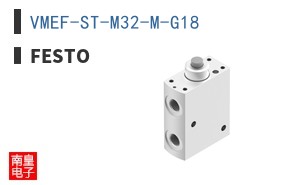 VMEF-ST-M32-M-G18