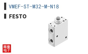VMEF-ST-M32-M-N18