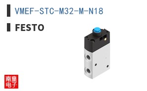 VMEF-STC-M32-M-N18