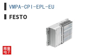 VMPA-CPI-EPL-EU