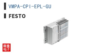 VMPA-CPI-EPL-GU