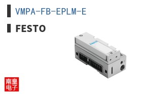 VMPA-FB-EPLM-E