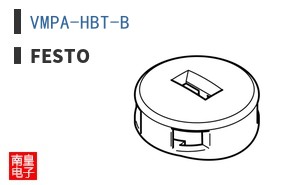 VMPA-HBT-B