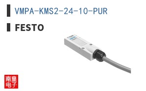VMPA-KMS2-24-10-PUR