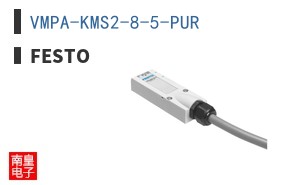 VMPA-KMS2-8-5-PUR
