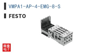 VMPA1-AP-4-EMG-8-S