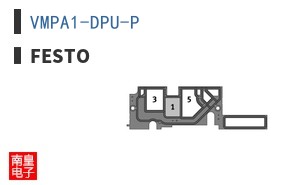 VMPA1-DPU-P