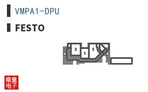 VMPA1-DPU