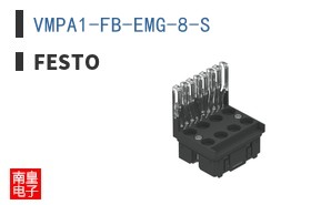 VMPA1-FB-EMG-8-S