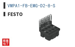 VMPA1-FB-EMG-D2-8-S