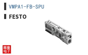 VMPA1-FB-SPU