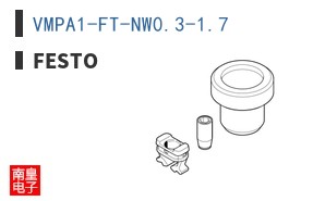 VMPA1-FT-NW0.3-1.7