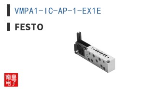 VMPA1-IC-AP-1-EX1E