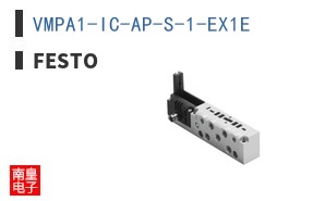 VMPA1-IC-AP-S-1-EX1E