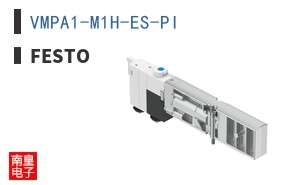 VMPA1-M1H-ES-PI