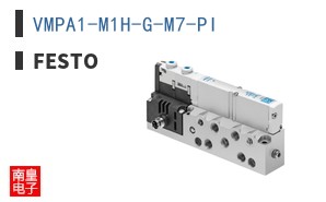 VMPA1-M1H-G-M7-PI
